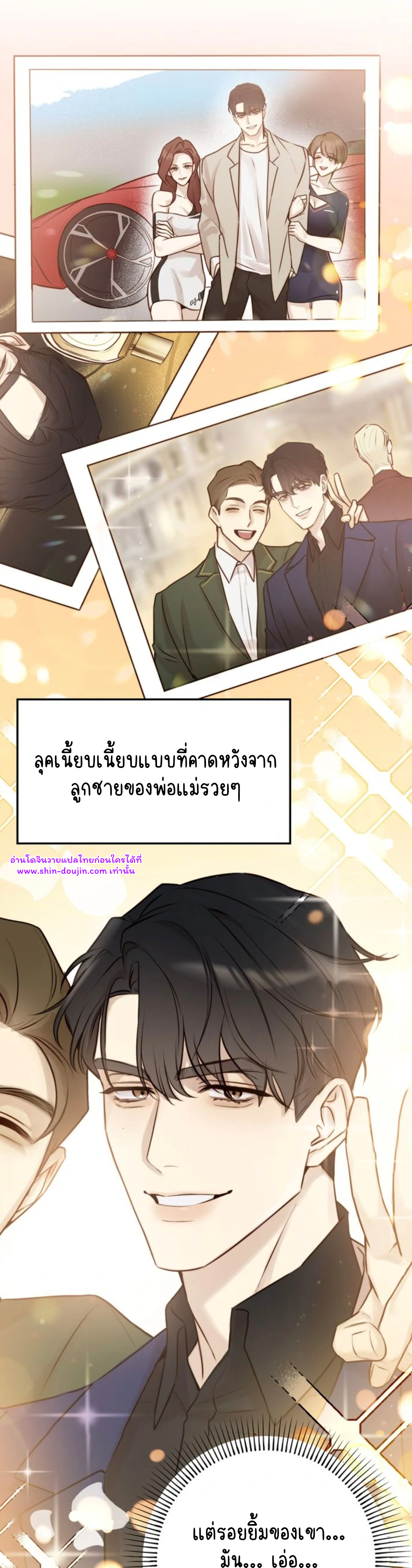Let’s meet alive EP 1